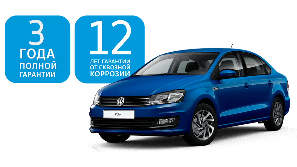 Расширенная гарантия